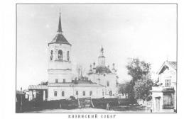 Aleksejevski manastir Bogorodice