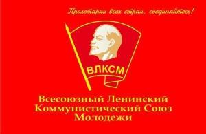Narozeniny Komsomolu 29. října 1918